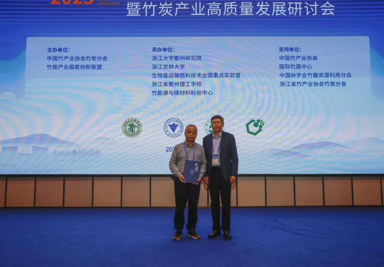 竹産業 検討会④2023